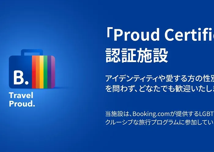 Hokkaido Asahikawa 7 - Inn