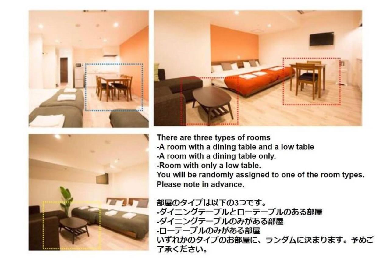 Apartment Hokkaido 7 - *