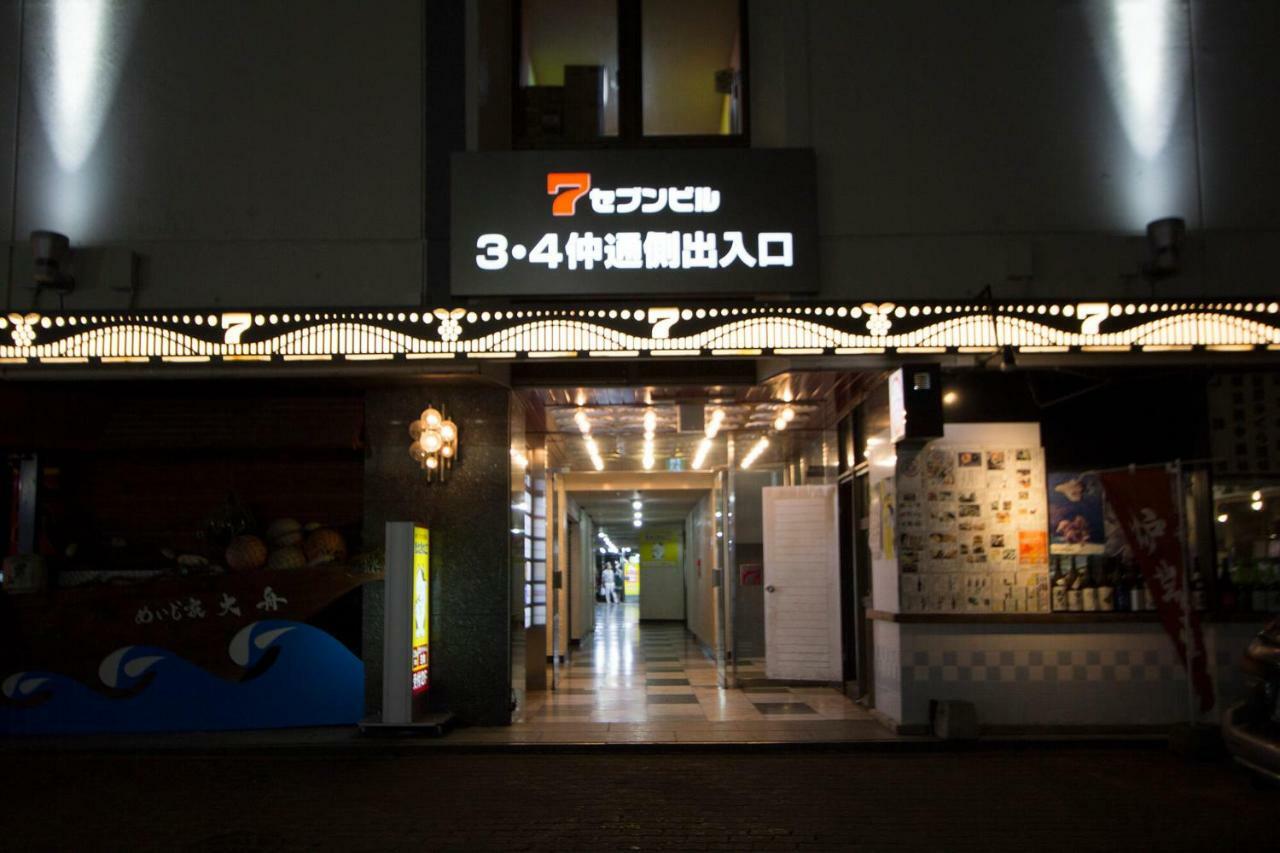 Hokkaido 7 -