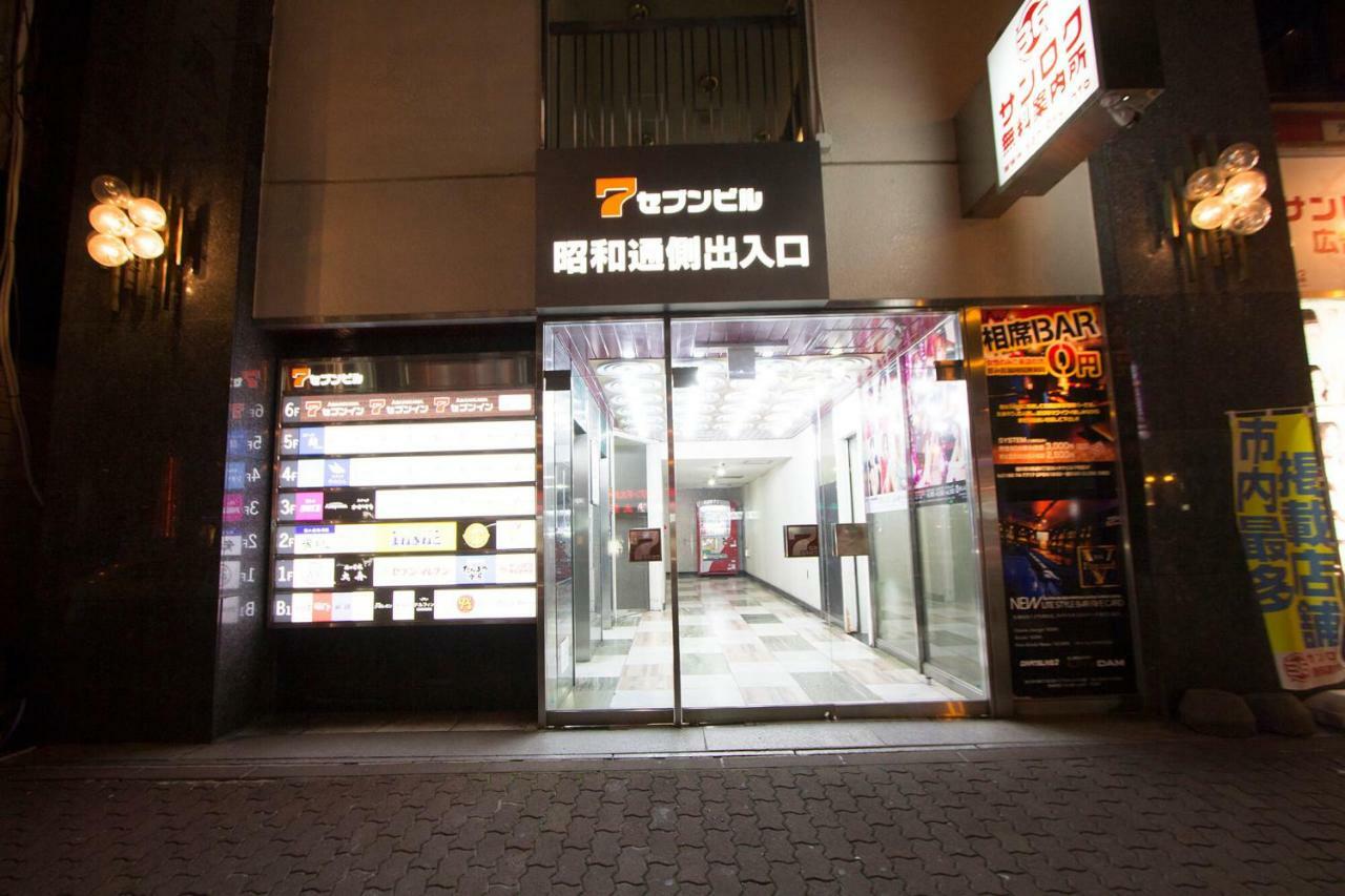 Hokkaido 7 - 公寓 *