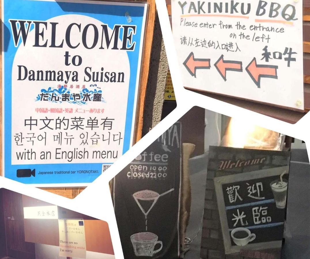 Hokkaido 7 - * Asahikawa